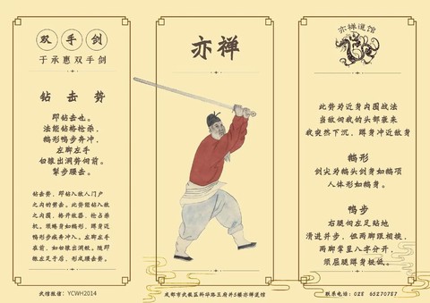 古剑奇谭如何提升古剑