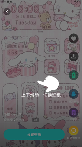 青藤壁纸[图2]