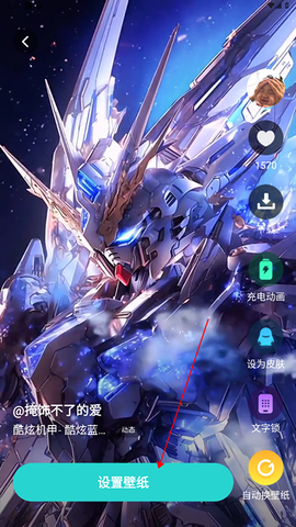 青藤壁纸[图3]