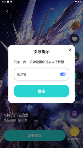青藤壁纸[图4]