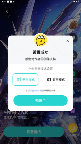 青藤壁纸[图5]