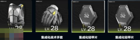 明日方舟终末地埃特拉装备怎么搭配 埃特拉装备搭配推荐[图2]