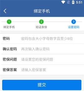 青松办[图5]