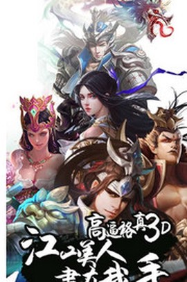 猛将无双[图1]