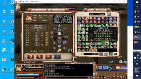 三国群英传ol带什么兵