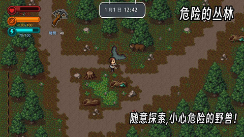 疫地求生2[图1]