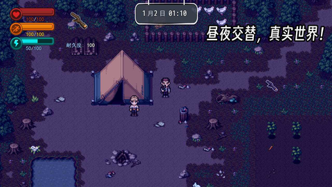 疫地求生2截图3