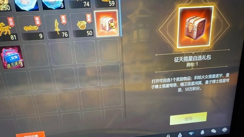 英魂之刃怎么刷积分