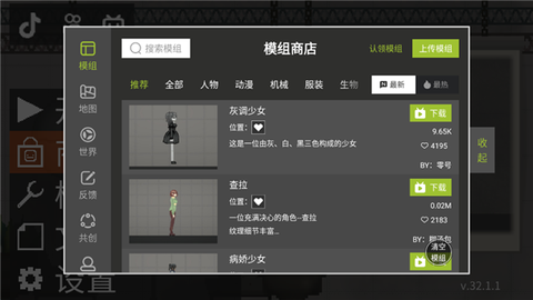 甜瓜人游乐场[图1]