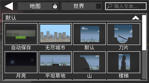 甜瓜人游乐场[图2]