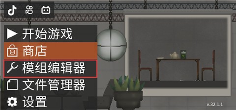 甜瓜人游乐场[图6]