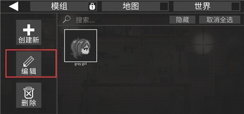 甜瓜人游乐场[图7]