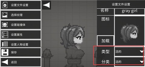 甜瓜人游乐场[图8]