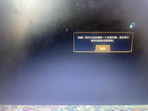 英雄联盟加载慢什么原因[图2]