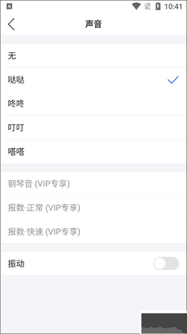 小明计算器[图3]