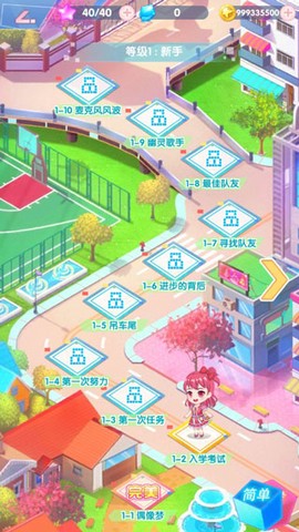菲梦少女偶像创造营[图3]