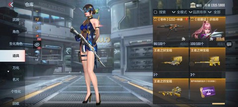 CF穿越火线怎么跳梯子