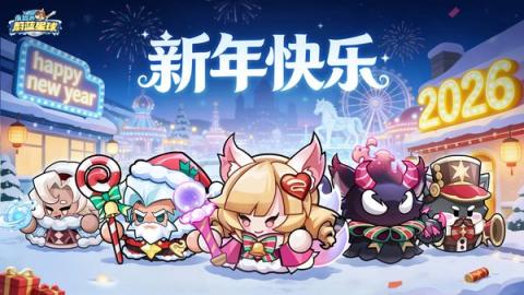永远的蔚蓝星球妲己阵容搭配推荐[图1]