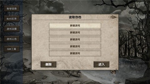 荒岛求生中文版下载手机游戏[图2]