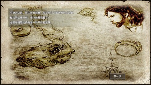 荒岛求生中文版下载手机游戏[图4]