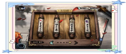 倩女幽魂怎么送东西[图2]