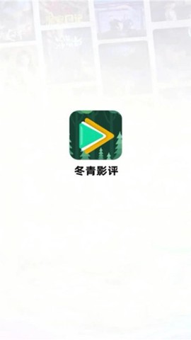 冬青影评[图1]
