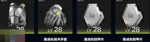 明日方舟终末地阿列什装备怎么搭配 阿列什装备搭配推荐[图2]