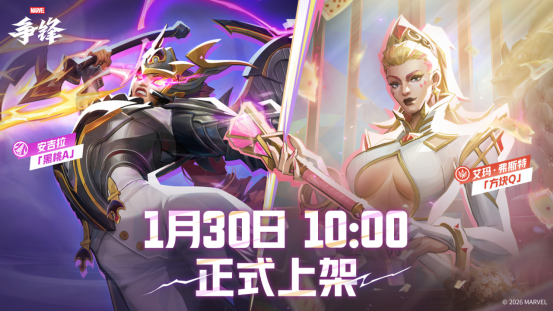 《漫威争锋》全新地图正式上线，时代广场痛扁俱乐部火爆开业！[图2]