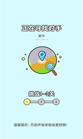 逃学威龙[图1]