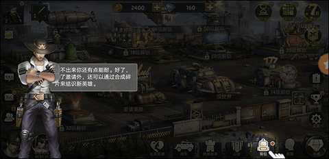 末日危机[图16]