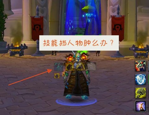 如何调整魔兽分辨率