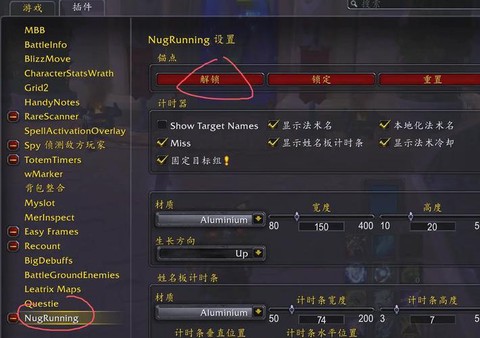 如何调整魔兽分辨率[图1]