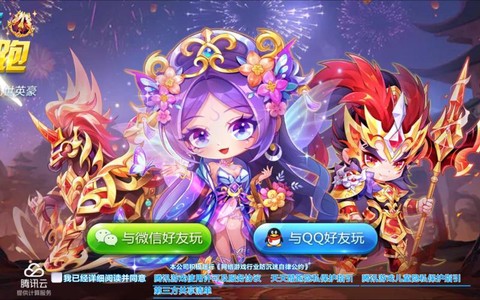 天天酷跑角色加1是什么意思