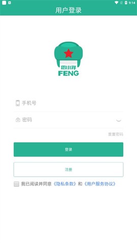 雷小锋[图2]