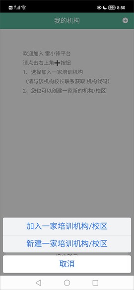 雷小锋[图4]