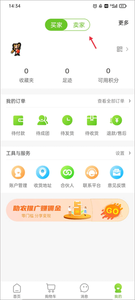 农卷风[图1]