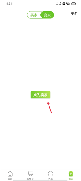 农卷风[图2]