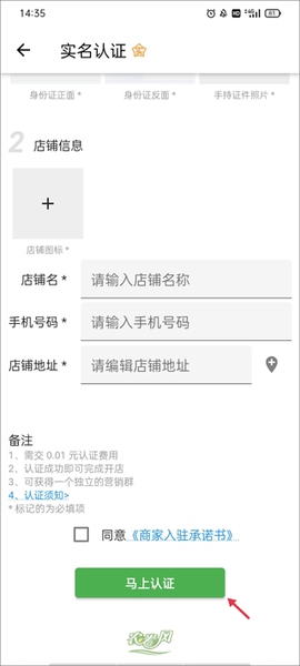 农卷风[图3]