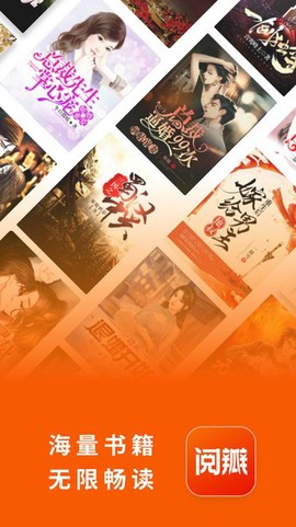阅瓣免费小说[图1]