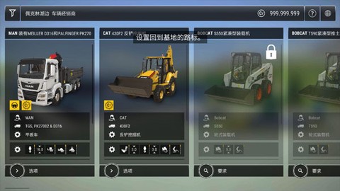 模拟建造3[图2]