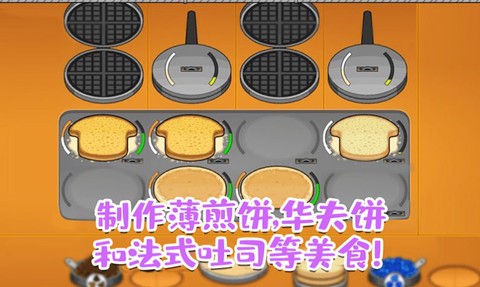 爸爸的甜品屋[图1]