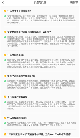 在家画画[图1]