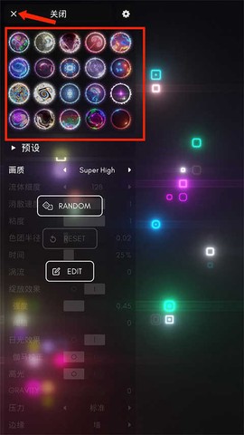 流体模拟器[图2]