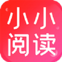 小小阅读