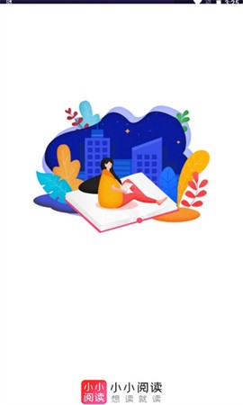 小小阅读[图1]