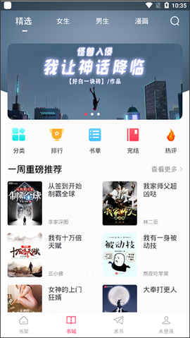 小小阅读[图3]