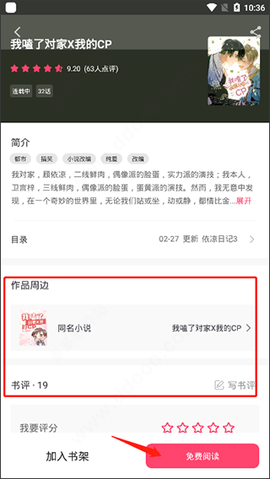 小小阅读[图5]