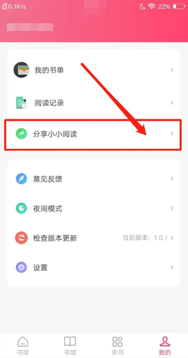 小小阅读[图6]