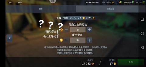 坦克世界全局怎么获得[图2]