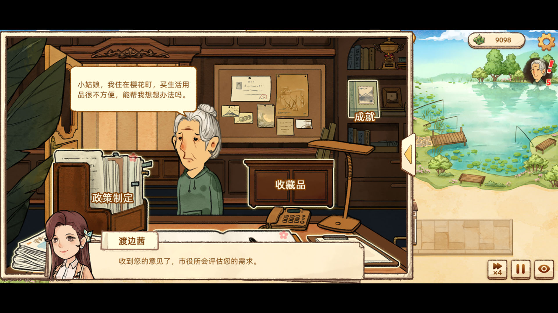 【游·见】专访MuccyGames：在《养老小镇》里，重新思考生命的重量[图6]